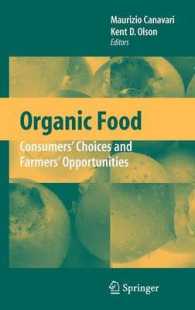 自然食品：消費者の選択と農民の好機<br>Organic Food : Consumers' Choices and Farmers' Opportunities