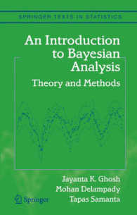 ベイズ解析入門<br>An Introduction to Bayesian Analysis : Theory and Methods (Springer Texts in Statistics)