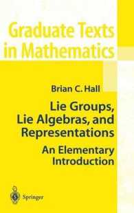 リー群、リー代数および表現論入門<br>Lie Groups, Lie Algebra, and Representations : An Elementary Introduction (Graduate Texts in Mathematics) 〈Vol. 222〉 （1st ed. 2003. Corr. 2nd printing）