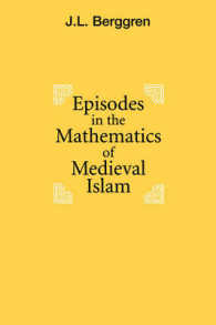 中世イスラム世界の数学<br>Episodes in the Mathematics of Medieval Islam （2004. XIV, 197 p. w. 97 figs. and 20 photos. 24,5 cm）