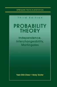 確率論（第３版）<br>Probability Theory : Independence, Interchangeability, Martingales (Springer Texts in Statistics) （3rd ed., 2nd. pr. 2003. XXII, 488 p. 24 cm）