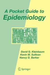 疫学実用ガイド<br>A Pocket Guide to Epidemiology