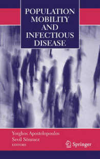 人口の移動と感染症<br>Population Mobility and Infectious Disease