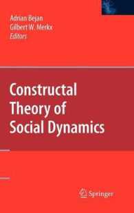 社会動態のコンストラクタル理論<br>Constructal Theory of Social Dynamics