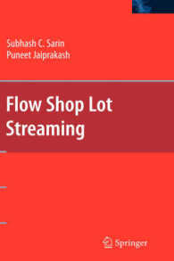 フローショップ：ロットストリーミング問題<br>Flow Shop Lot Streaming Problems