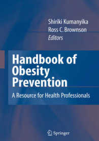 肥満予防ハンドブック<br>Handbook of Obesity Prevention : A Resource for Health Professionals