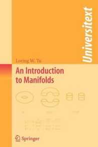 多様体入門（テキスト）<br>An Introduction to Manifolds - Universitext