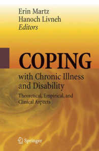 慢性疾患・障害への対処<br>Coping with Chronic Illness and Disability : Theoretical, Empirical, and Clinical Aspects
