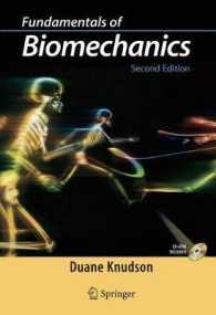 バイオメカニクスの基礎（第２版）<br>Fundamentals of Biomechanics （2ND）