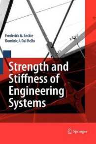 工学材料の強度と剛性<br>Strength and Stiffness of Engineering Systems (Mechanical Engineering Series)