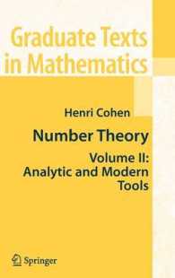 数論・第Ⅱ巻：解析的なツールと現代的なツール<br>Number Theory, Volume II : Analytic and Modern Tools (Graduate Texts in Mathematics) 〈Vol. 240〉