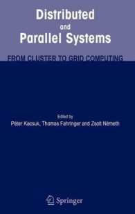 分散・並列システム：クラスター・グリッド計算（第２版）<br>Distributed and Parallel Systems : Cluster and Grid Computing （2ND）