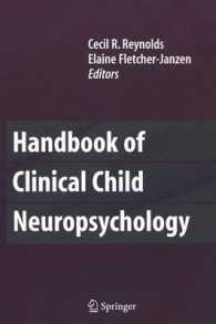 臨床児童神経心理学ハンドブック（第３版）<br>Handbook of Clinical Child Neuropsychology （3RD）