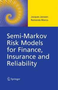 金融・保険・信頼性のためのセミマルコフ・リスクモデル<br>Semi-Markov Risk Models for Finance, Insurance and Reliability