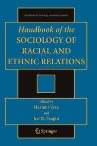 人種・民族関係の社会学：ハンドブック<br>Handbook of the Sociology of Racial and Ethnic Relations (Handbooks of Sociology and Social Research)