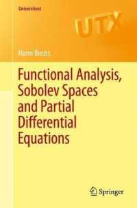 関数解析、ソボレフ空間、偏微分方程式（テキスト)<br>Functional Analysis, Sobolev Spaces and Partial Differential Equations (Universitext)