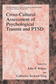 PTSD・トラウマの異文化アセスメント<br>Cross-Cultural Assessment of Psychological Trauma and PTSD (International and Cultural Psychology)