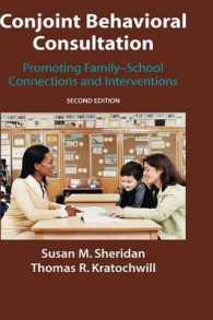 連帯型行動コンサルテーション：家族・学校の連携促進（第２版）<br>Conjoint Behavioral Consultation : Promoting Family-School Connections and Interventions （2ND）