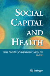 Ｉ．カワチ（共）編／社会関係資本と保健<br>Social Capital and Health