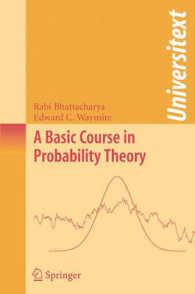 確率論基礎コース(テキスト)<br>A Basic Course on Probability Theory (Universitext)
