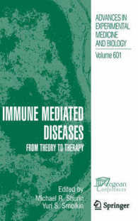 Immune Mediated Diseases : From Theory to Therapy (Advances in Experimental Medicine and Biology) 〈Vol. 601〉