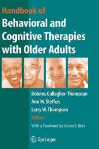 高齢者の行動・認知療法ハンドブック<br>Handbook of Behavioral and Cognitive Therapies with Older Adults