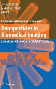 Nanoparticles in Biomedical Imaging : Emerging Technologies and Applications (Fundamental Biomedical Technologies) 〈Vol. 3〉