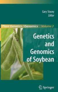 大豆の遺伝学・ゲノム学<br>Genetics and Genomics of Soybean (Plant Genetics and Genomics : Crops and Models) 〈Vol. 2〉