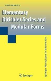志村五郎著／ディリクレ級数およびモジュラ形式<br>Elementary Dirichlet Series and Modular Forms (Springer Monographs in Mathematics)