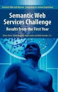 Semantic Web Services Challenge : Results from the First Year (Semantic Web and Beyond) 〈Vol. 8〉