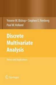 離散多変量解析（再刊）<br>Discrete Multivariate Analysis （Reprint of 1974 ed.）