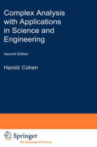 複素解析：科学と工学への応用（第２版）<br>Complex Analysis : With Applications in Science and Engineering （2ND）