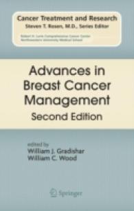 乳癌管理の進歩（第２版）<br>Advances in Breast Cancer Management (Cancer Treatment and Research) 〈Vol. 141〉 （2ND）