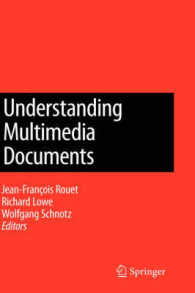 マルチメディア文書の理解<br>Understanding Multimedia Documents