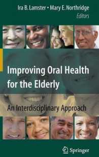 Improving Oral Health for the Elderly : An Interdisciplinary Approach