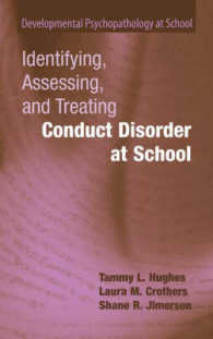 学校における行為障害：同定、査定と治療<br>Identifying, Assessing, and Treating Conduct Disorder at School (Developmental Psychopathology at School)