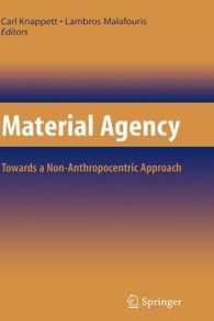 物のエイジェンシー<br>Material Agency : Towards a Non-Anthropocentric Approach