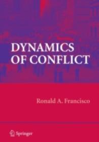 紛争のダイナミクス<br>Dynamics of Conflict