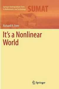非線形の世界（テキスト）<br>It's a Nonlinear World (Springer Undergraduate Texts in Mathematics and Technology)