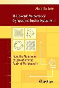 コロラド数学オリンピック<br>The Colorado Mathematical Olympiad and Further Explorations : From the Mountains of Colorado to the Peaks of Mathematics