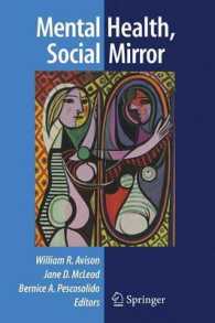 精神保健の社会学<br>Mental Health, Social Mirror