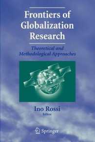 グローバリゼーション研究の最前線<br>Frontiers of Globalization Research: : Theoretical and Methodological Approaches