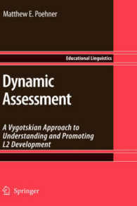 力動的評価：第二言語発達促進へのヴィゴツキー的アプローチ<br>Dynamic Assessment : A Vygotskian Approach to Understanding and Promoting L2 Development (Educational Linguistics Vol.9) （2008）