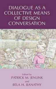 デザイン会話の集合的手段としての対話<br>Dialogue as a Collective Means of Design Conversation