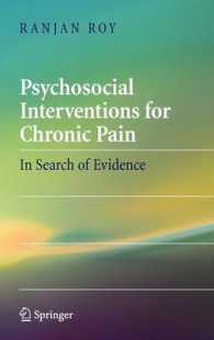 慢性疼痛：心理社会的介入<br>Psychosocial Interventions for Chronic Pain : In Search of Evidence