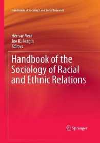 人種・民族関係の社会学：ハンドブック<br>Handbook of the Sociology of Racial and Ethnic Relations (Handbooks of Sociology and Social Research)