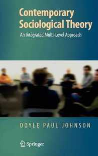 現代社会学理論<br>Contemporary Sociological Theory : An Integrated Multi-Level Approach