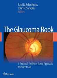 緑内障：証拠に基づく実践アプローチ<br>The Glaucoma Book : A Practical, Evidence-Based Approach to Patient Care