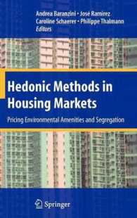 ヘドニック法による住宅市場の分析<br>Hedonic Methods in Housing Markets : Pricing Environmental Amenities and Segregation