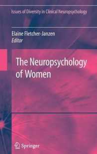 女性の神経心理学<br>The Neuropsychology of Women (Issues of Diversity in Clinical Neuropsychology)